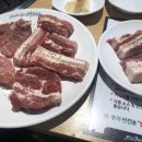 맛있는고기에솜씨를더하다평산점