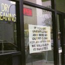 착한세탁소 이미지