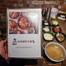 아씨네족발 이미지