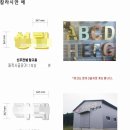 (주)성림에너지 이미지