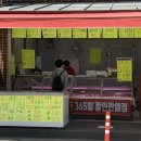 고기파는청년들 - 구로구 구로동로26길 42 | 고기파는청년들
