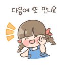 탄중로425번길 이미지