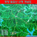 [2013년6월23일] 충남의 알프스 ★칠갑산★ 으로 모십니다^^^^^♬ 이미지