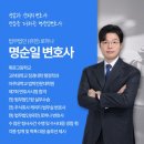 로하나 | 법무법인(유한) 로하나 명순일 파트너 변호사 소개