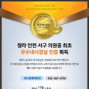 청라나눔내과의원 네이버블로그
