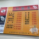 세븐일레븐 작전점 이미지