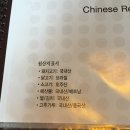 이가자헤어비스순천점 | 순천 호수공원 화선생에서 탕수육과 백짬뽕먹었어요 !