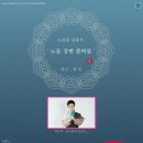 블러섬랜드
