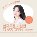 춤슬하무용학원 네이버블로그