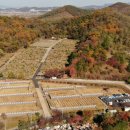 공설묘지 이미지