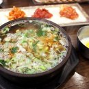 국밥먹고가자 이미지