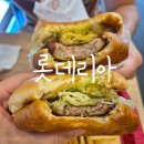 롯데리아 평택중앙 이미지