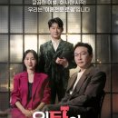변호사이지혜법률사무소