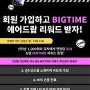 비하인드에어 이미지
