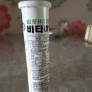 (주)웰팜코리아 이미지