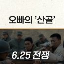 박완서 장편소설 ＜엄마의 말뚝＞ 이미지
