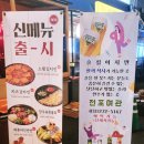 전포여관 보정점 이미지