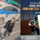 모아치킨