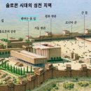 솔로몬건축 이미지