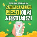 렌즈미 글라스미 안경 이미지