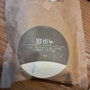 공주율찬 | 공주 율찬 - 공주종합버스터미널에서 만나는 공주 특산물!