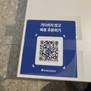 [청주 복대동 술집] 안주가 맛있는 지웰시티 이자카야 &#39;키도&#39;