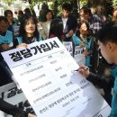 정당 가입서 5206장 들고 민주당·국힘 당사 간 교사들 이미지