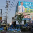 도교육청 사거리 이미지