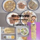 도담도담산후도우미 천안지사 이미지