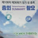 법인선민
