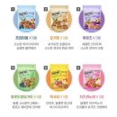 다이어트 간식 추천 투데이넛 너트한줌 프리미엄 솔직후기 내돈내산