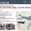 루체스타리치먼드시티1 이미지