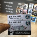 은하초코기사단 | 수제초콜릿 만들기 체험, 은하초코기사단