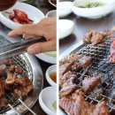 행복한돼지갈비 이미지