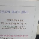 금사역 1번출구 이미지