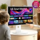 U-6 | LG 울트라파인 32U990AS 6K 모니터 해상도와 색감 후기