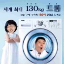 돼랑이 - 칠곡군 북삼로 96 | 돼랑이