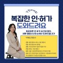 지청 행정사 사무소 네이버블로그