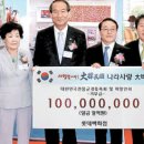 대한민국전몰군경미망인회 이미지