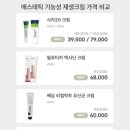 링크 에스테틱