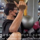 에프엠(FM)피트니스 이미지