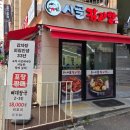 부평구청역자판기 | 굴포천역맛집 시골감자탕 부평점, 국물이 진국인 부평동뼈해장국 찐 후기!