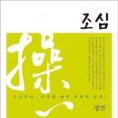 푸른일등