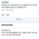 주인복 네이버블로그