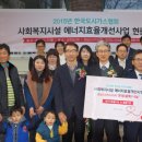 한국도시가스 이미지