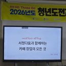서정과일
