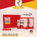 고려홍삼원 이미지