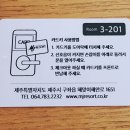 마블러스 | 제주 동쪽여행 구좌 숙소 추천, 전 객실 오션뷰 MJ리조트 후기
