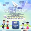 소망기업