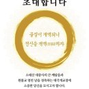 원기경로당 이미지